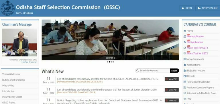OSSC Primary Investigator Admit Card 2022