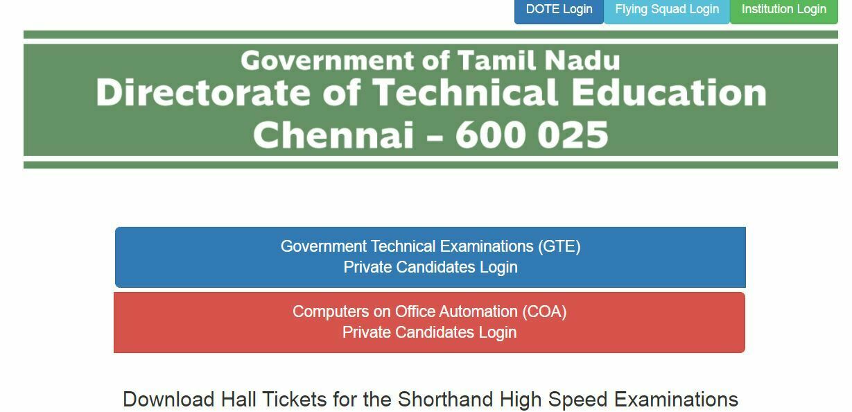 TNDTE Shorthand Exam Hall Ticket 2022