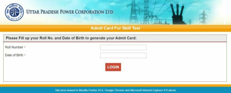 UPPCL Accounts Clerk Admit Card 2022