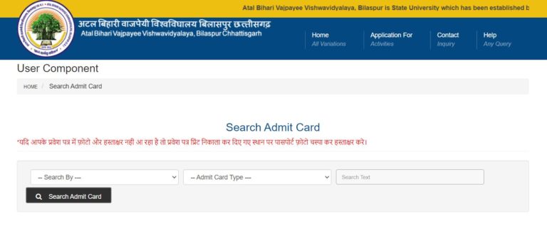 Bilaspur University UG PG Admit Card 2022