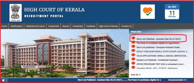 Kerala High Court Assistant Result 2022 (Out) Check Shortlist Here