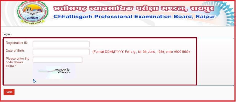 CG Vyapam Patwari Admit Card 2022 Out Check Exam Date Here