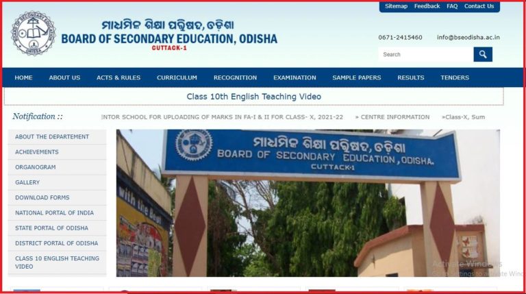 OSSTET Phase 2 Result 2022 Out Check BSE Odisha TET Results Here