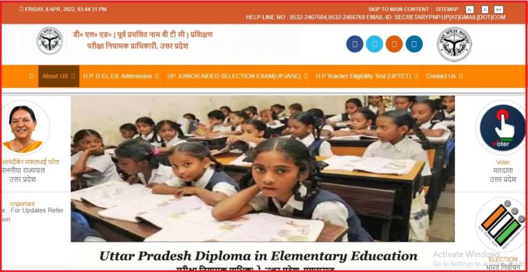 UPTET Result 2022 Released Check Primary & Upper Primary (Junior) Results Here