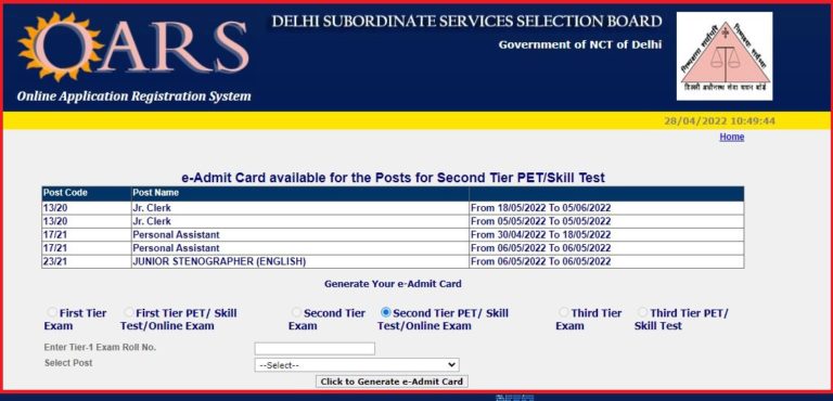 DSSSB Junior Clerk, PA, Steno Admit Card 2022 (Released) Check Skill Test Dates Here