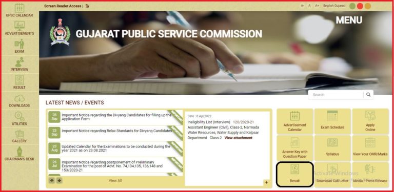 GPSC Assistant Engineer Civil Result 2022 Out, Check AE Cutoff, Merit List Here