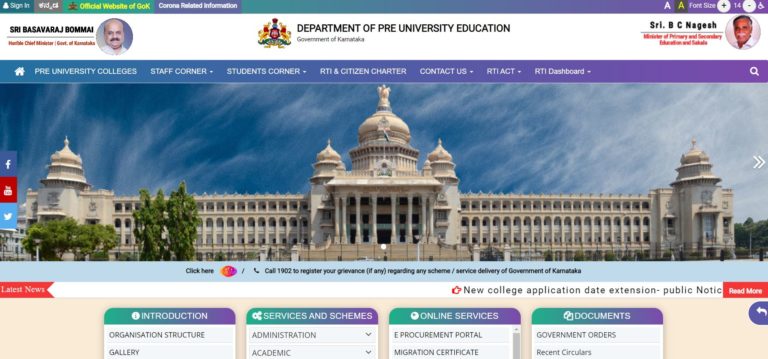 Karnataka 2nd PUC Exam Admit Card 2022