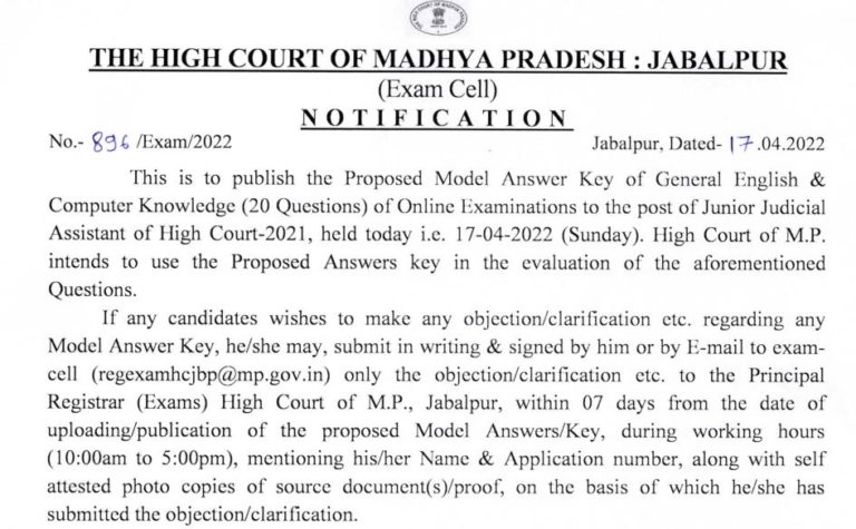MP High Court JJA Exam Answer Key 2022