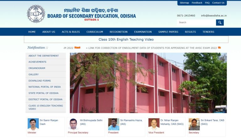 Odisha Adarsha Vidyalaya Merit List 2022