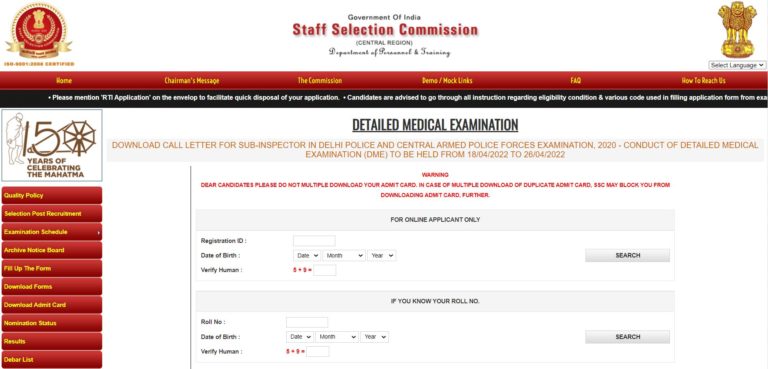 SSC CPO 2022 Admit Card