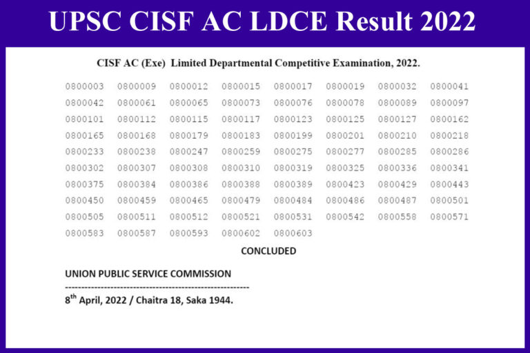 UPSC CISF AC LDCE Result 2022