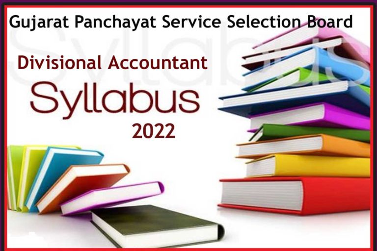 GPSSB Divisional Accountant Syllabus 2022 & Pattern Download PDF Here