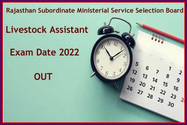 RSMSSB Livestock Assistant Exam Date 2022 Out Check Admit Card Details