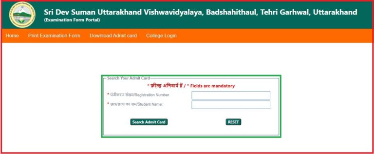 SDSUV Admit Card 2022 Out Check UG & PG Exam Date Here