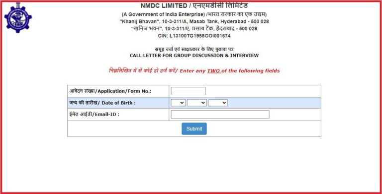 NMDC Field Assistant, ET Admit Card 2022 Out Download @ nmdc.co.in