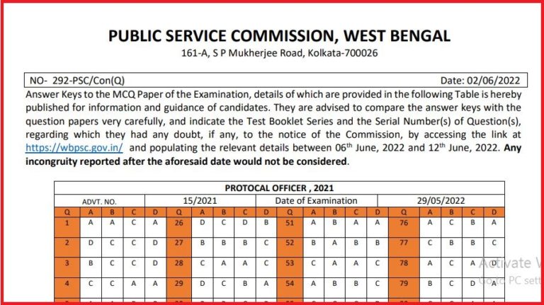 WBPSC Protocol Officer Answer Key 2022 Out Download PDF Here