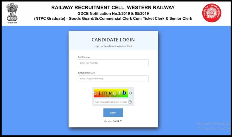 RRC WR GDCE Admit Card 2022 Out Check Exam Date Here