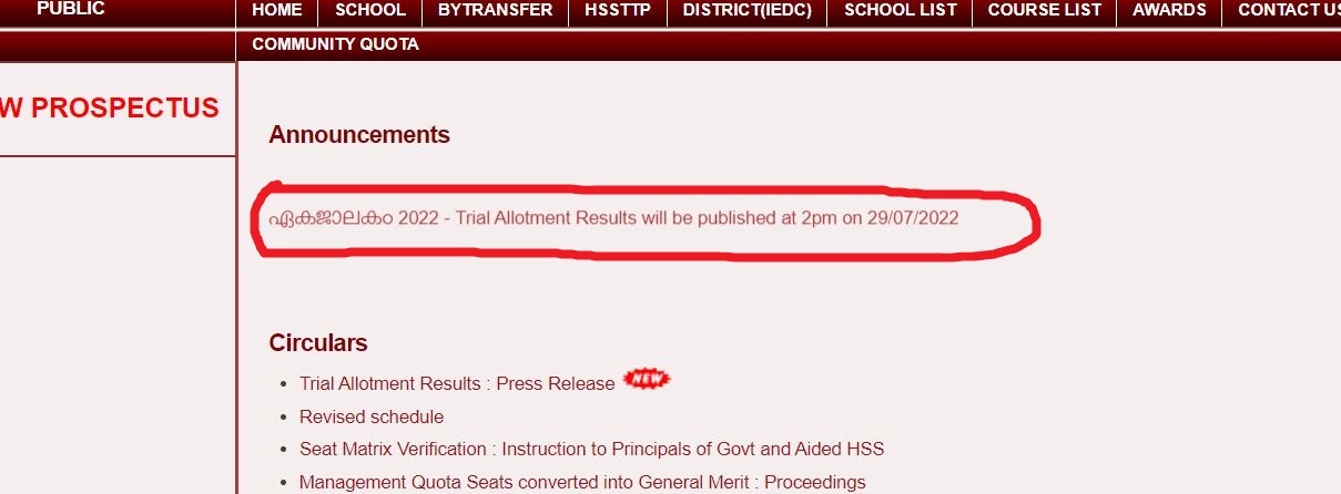 HSCAP Kerala Plus One Trial Allotment 2022 Result