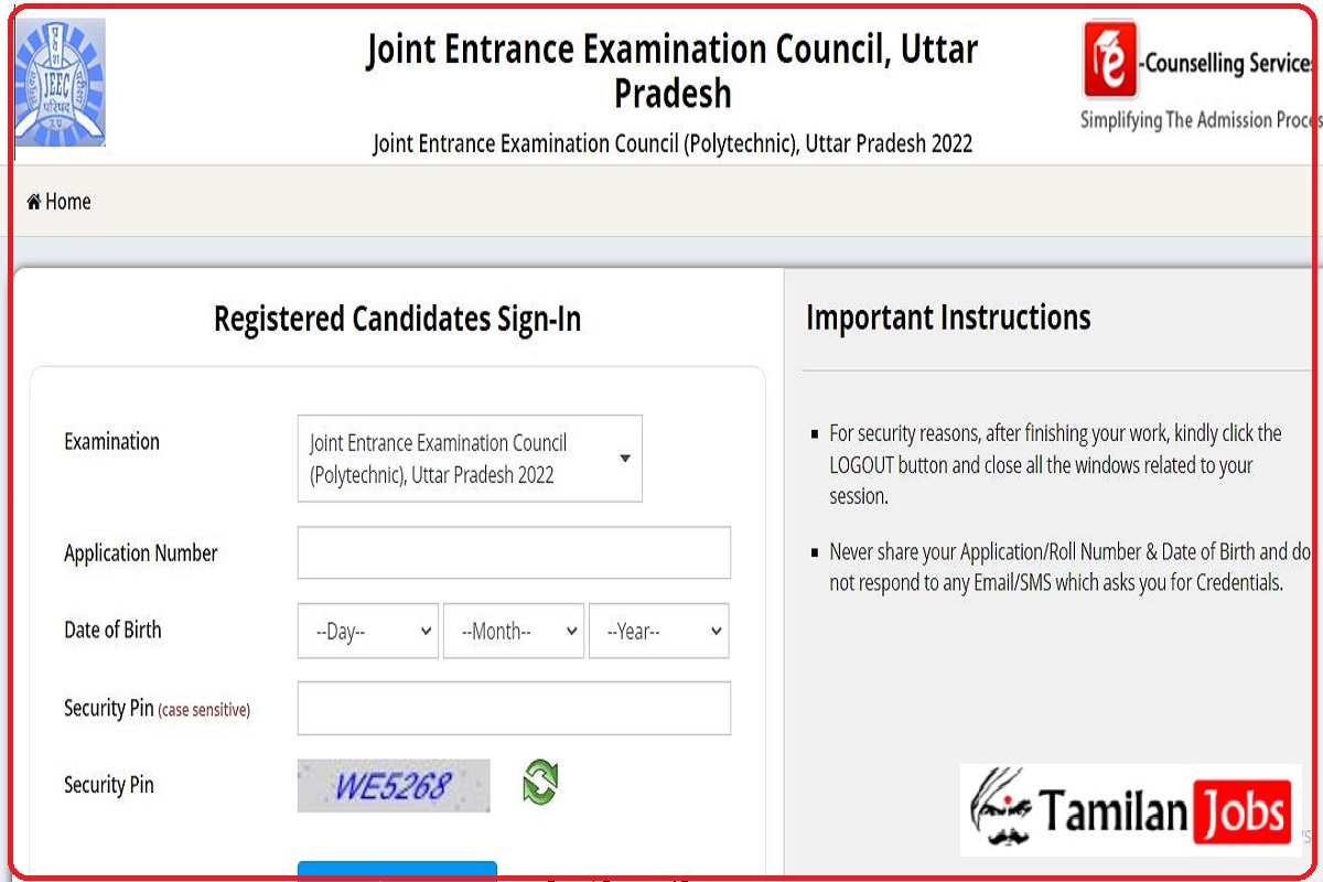 JEECUP Polytechnic Result