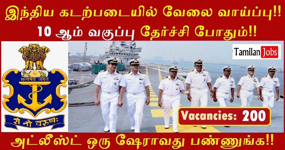 Indian Navy