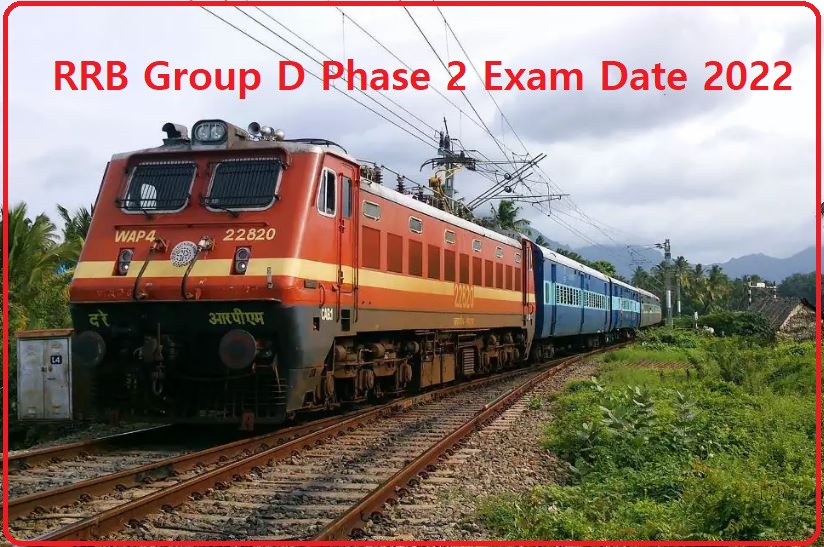 RRB Group D Exam Date 2022