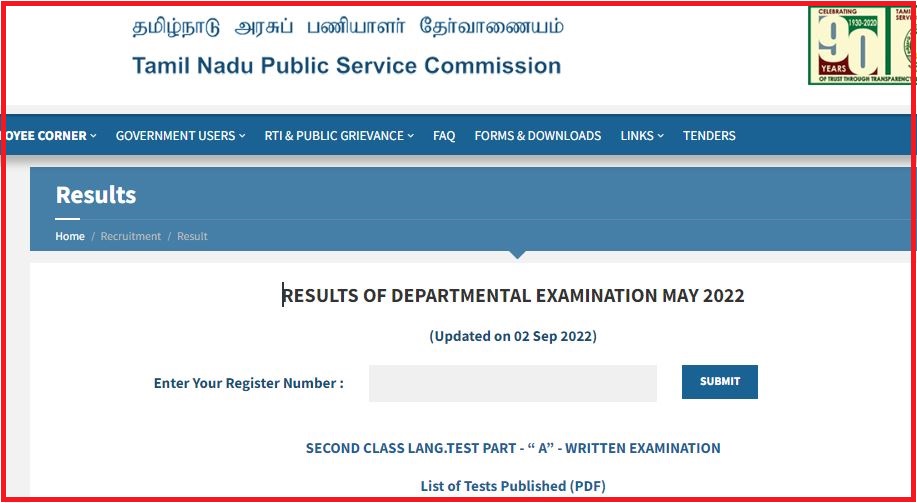 Departmental Exam Result 2022