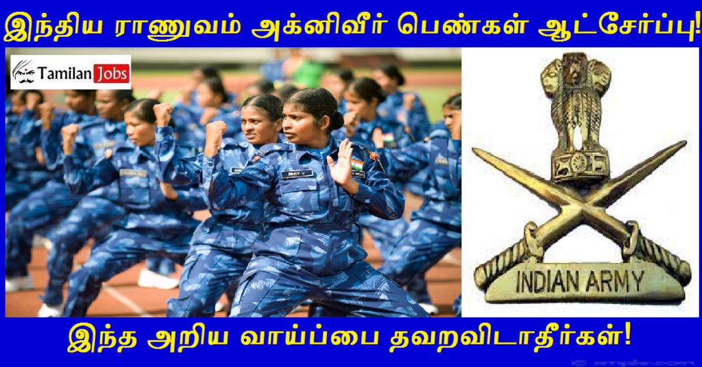 indian-army-agniveer-women-chennai-rally-2022-out-various-vacancies