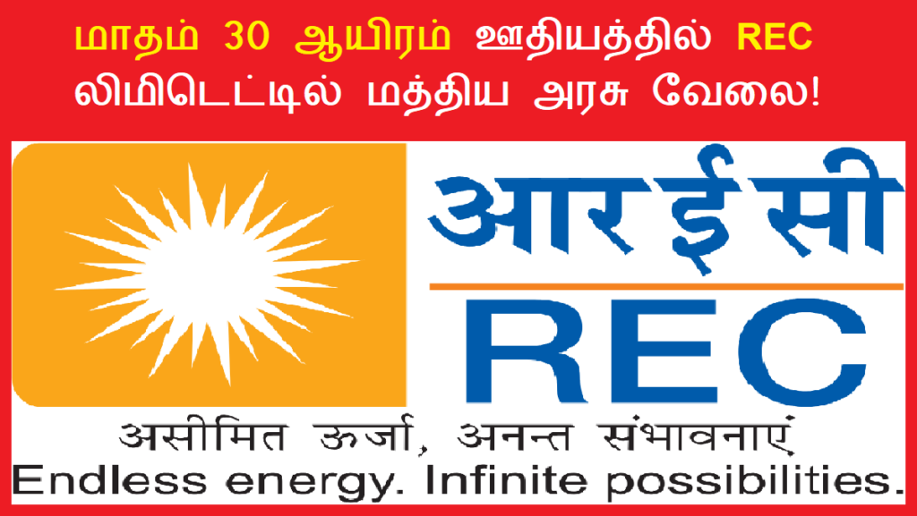 rec-ltd-recruitment-2022-out-apply-online-62-general-manager-chief