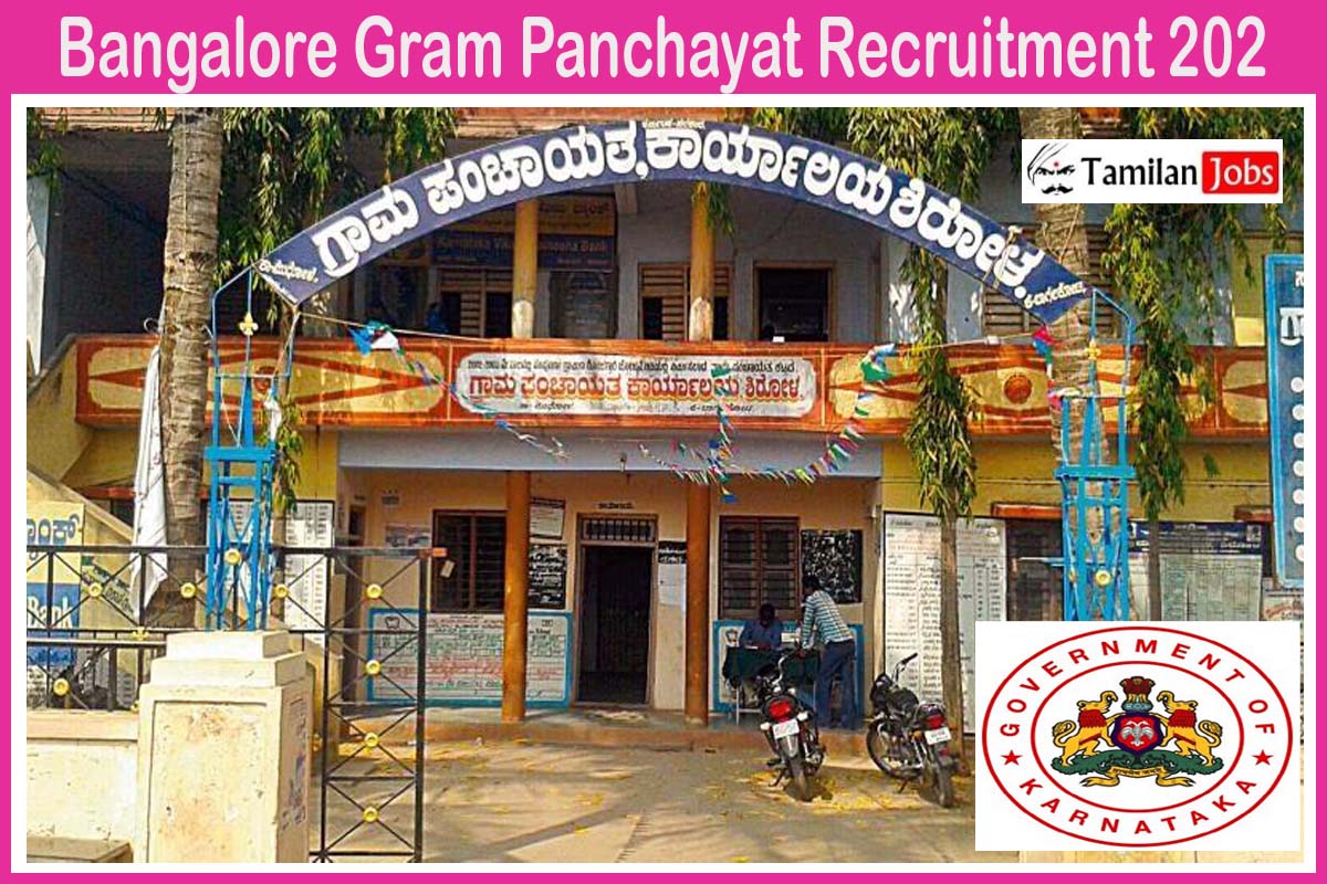 Bangalore Gram Panchayat Recruitment 2022 Out 65 DEO Attendant Jobs 