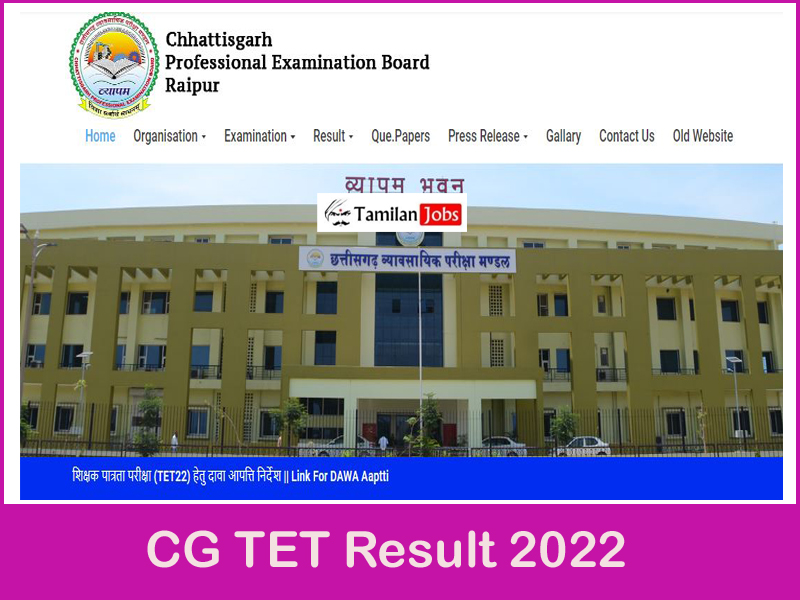 CG TET Result 2022 vyapam.cgstate.gov.in Direct link to download here