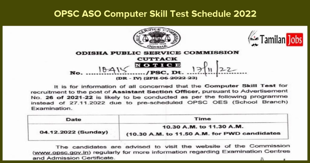 OPSC ASO Revised Skill Test Date 2022 (OUT) Download at opsc.gov.in