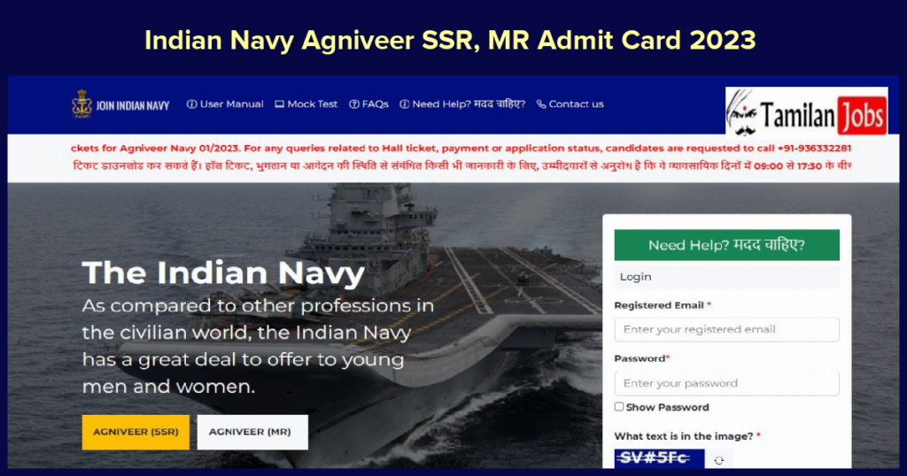 Indian Navy Agniveer Ssr Mr Admit Card Released Check Exam Date