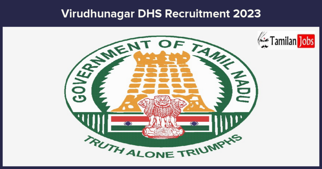 virudhunagar-dhs-recruitment-2023-hospital-quality-manager-jobs