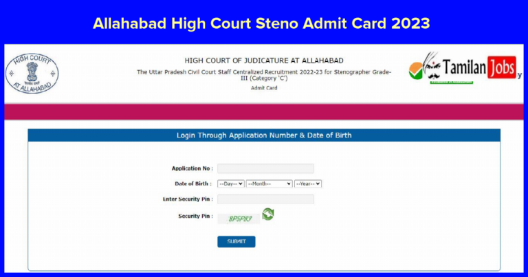 Allahabad High Court Steno Admit Card 2023