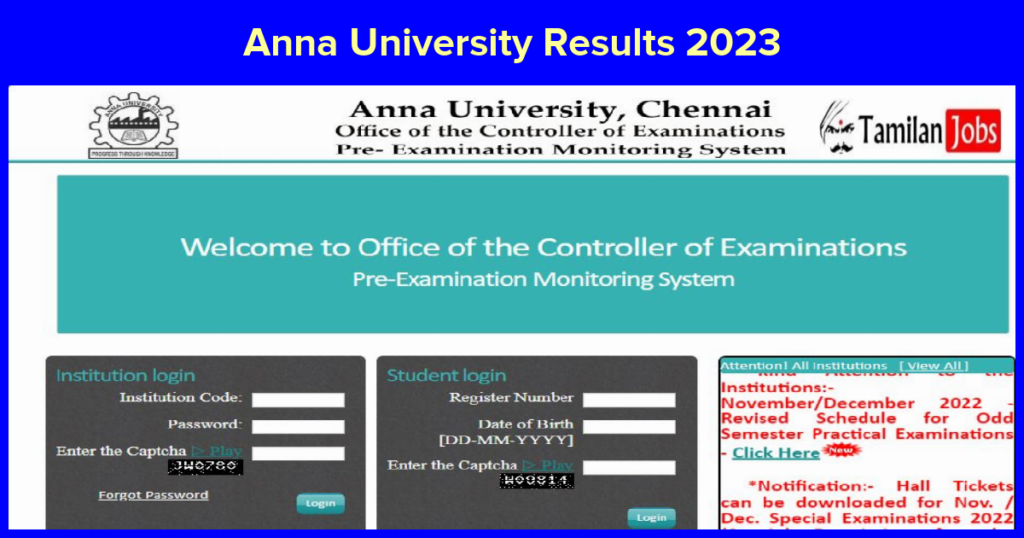 Anna University Results 2023 (Released) Check UG 1st, 3rd, 5th, 7th Sem