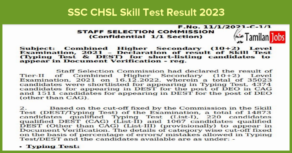 ssc-chsl-skill-test-result-2023-out-check-cut-off-percentage