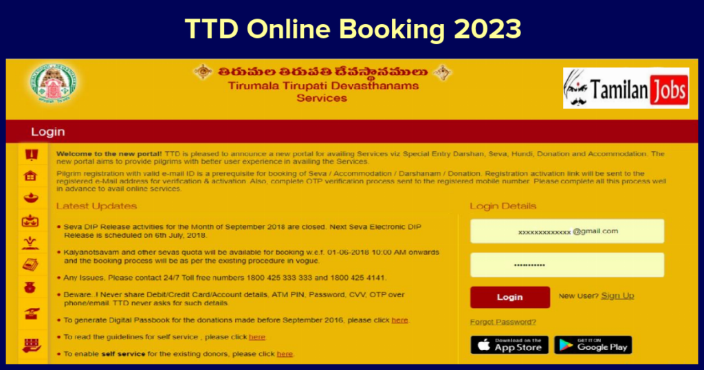 TTD Online Booking 2023: Check Special Entry Details, Tickets Process ...