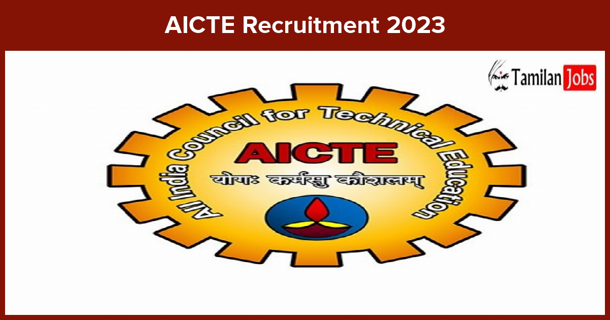 AICTE Recruitment 2023