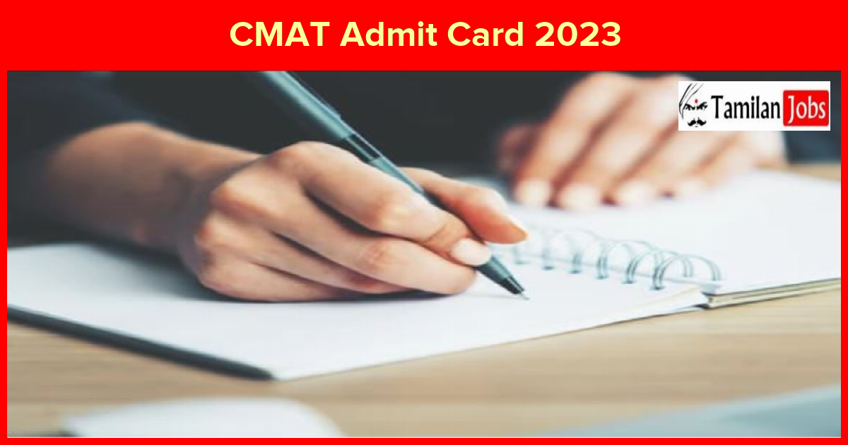 CMAT Admit Card 2023