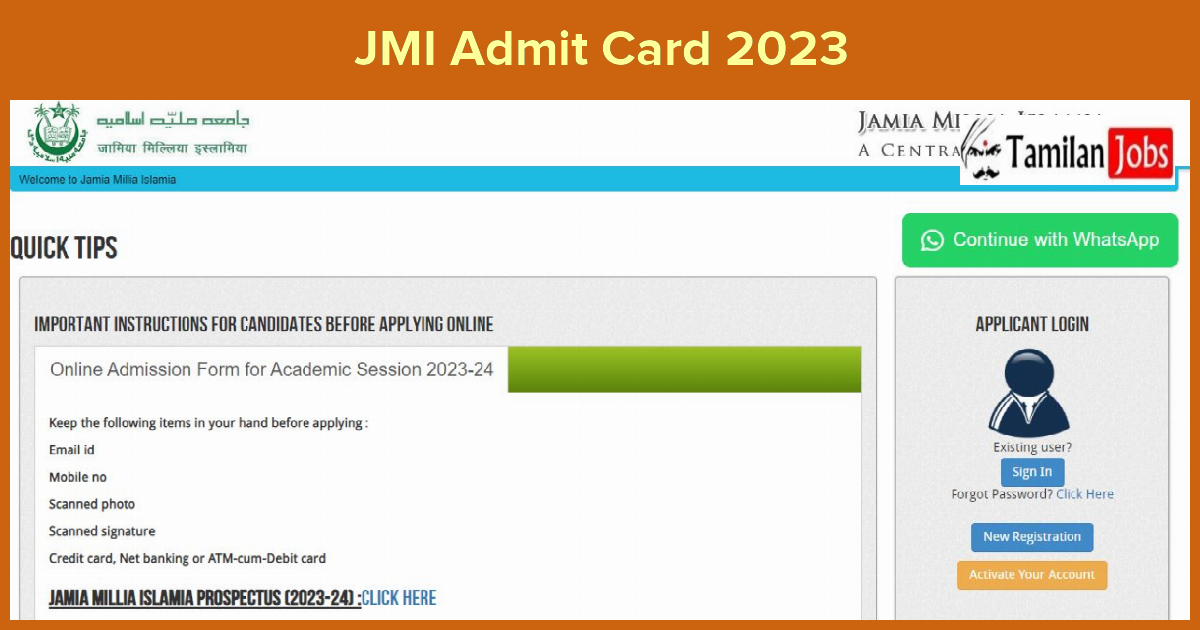 JMI Admit Card 2023 