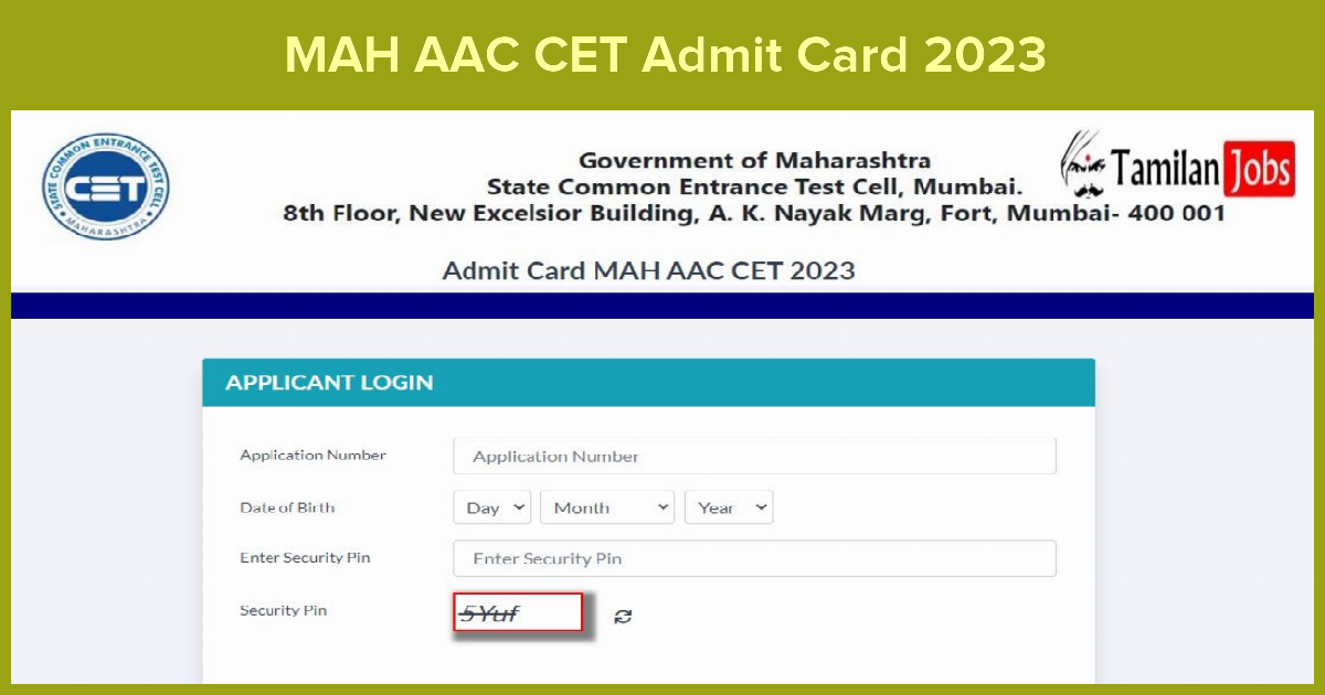 MAH AAC CET Admit Card 2023