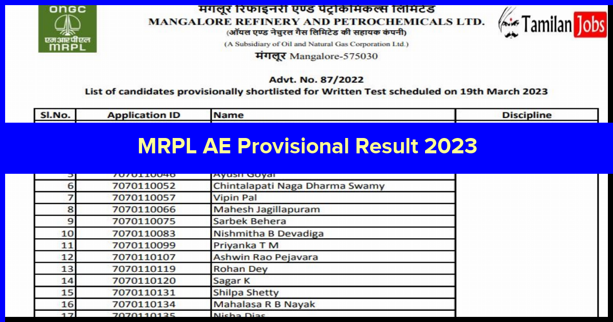 MRPL AE Provisional Result 2023