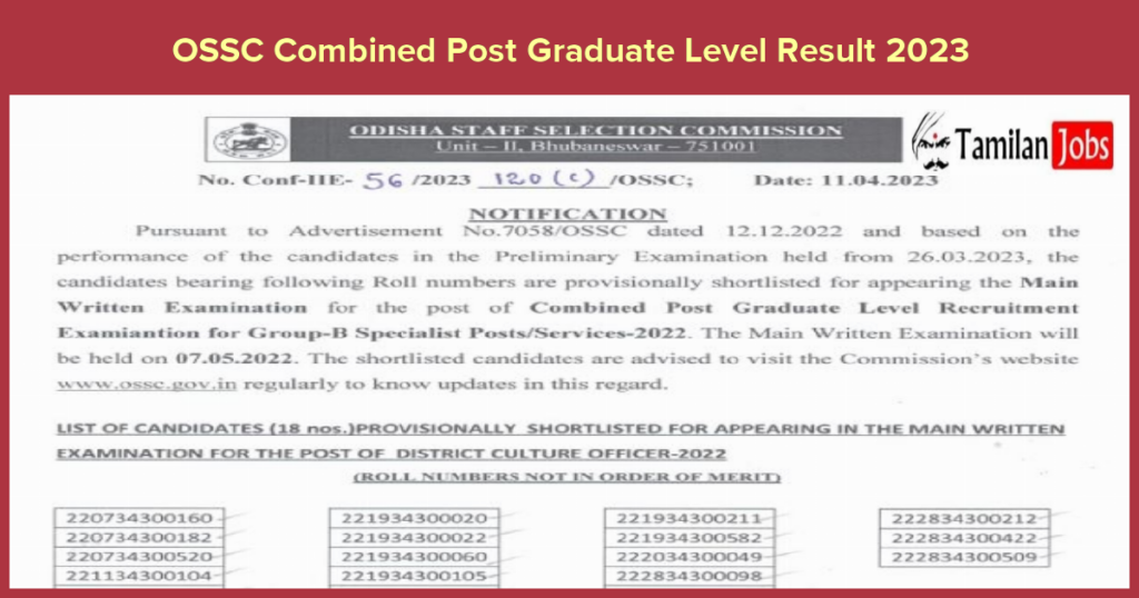Ossc Combined Post Graduate Level Result 2023 Out Check Odisha Cpgl