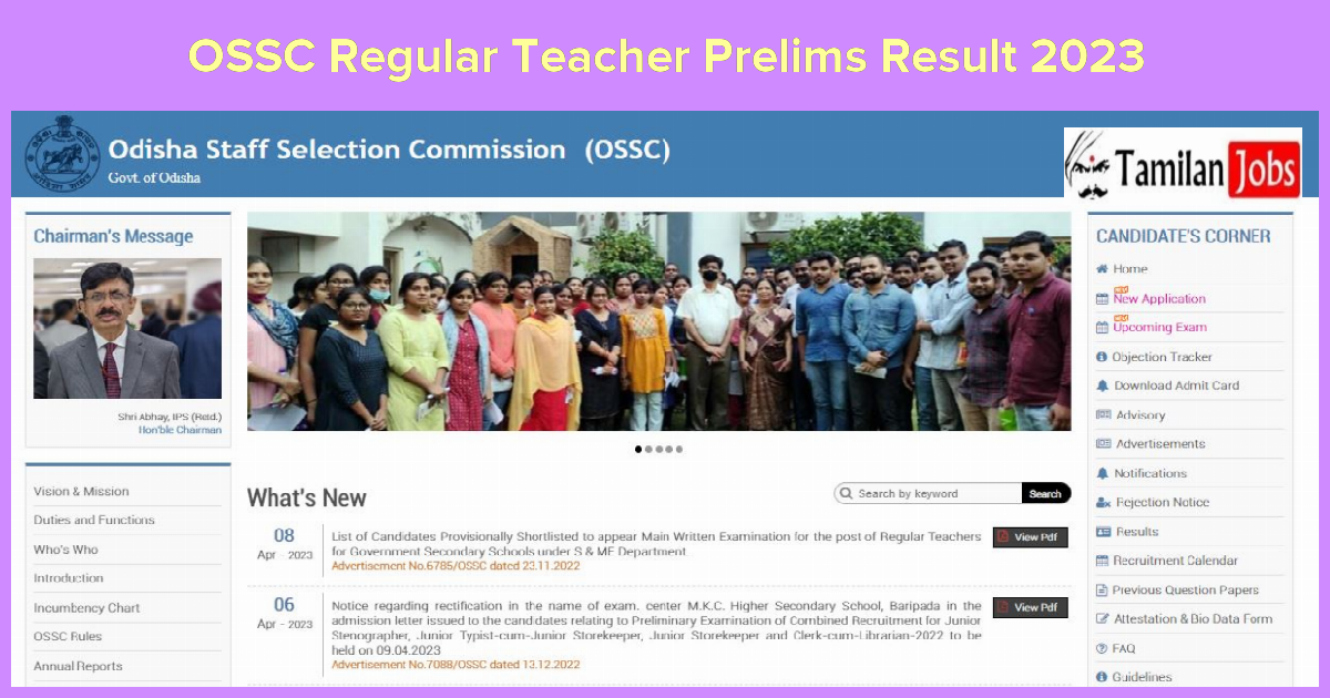 OSSC Regular Teacher Prelims Result 2023