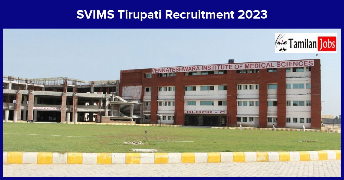 SVIMS Tirupati Recruitment 2023