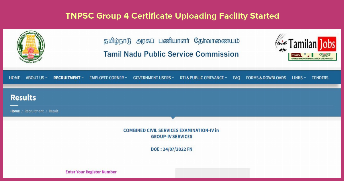 TNPSC Group 4 Certificate Uploading Facility Started
