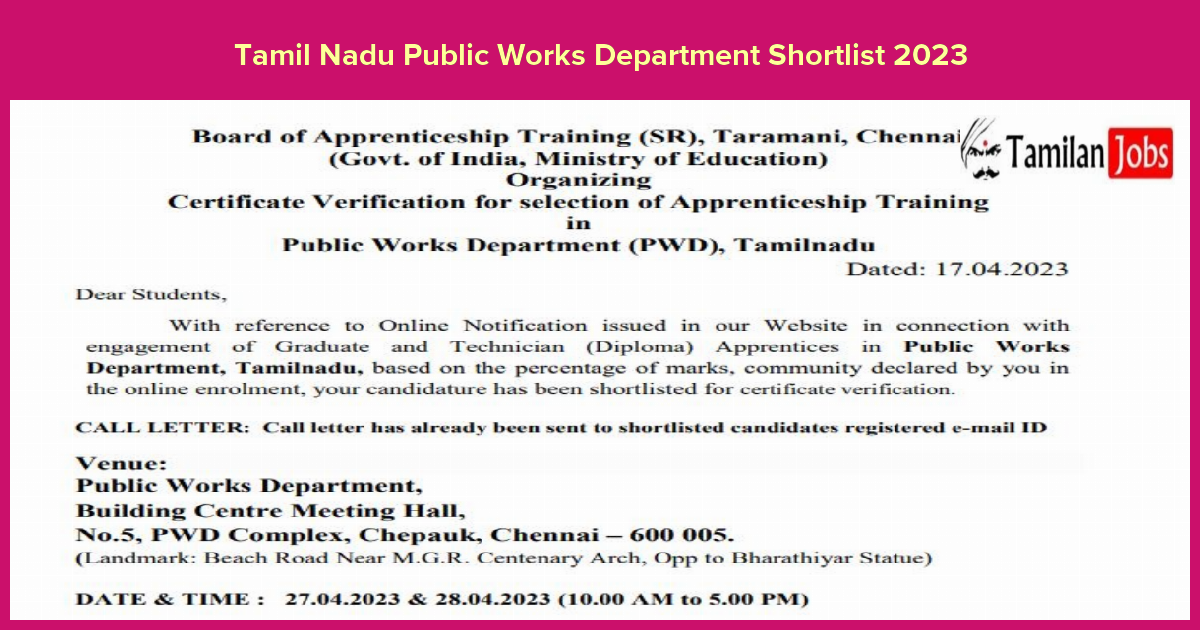 Tamil Nadu Public Works Department Shortlist 2023