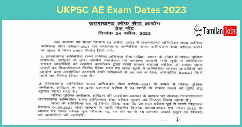 UKPSC AE Exam Rescheduled Date 2025 Check Psc.uk.gov.in