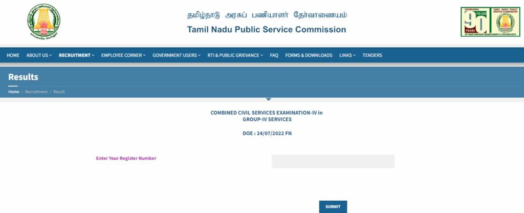 tnpsc CV Memo