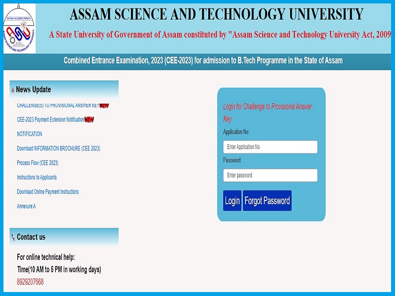 Assam CEE Answer Key 2023 
